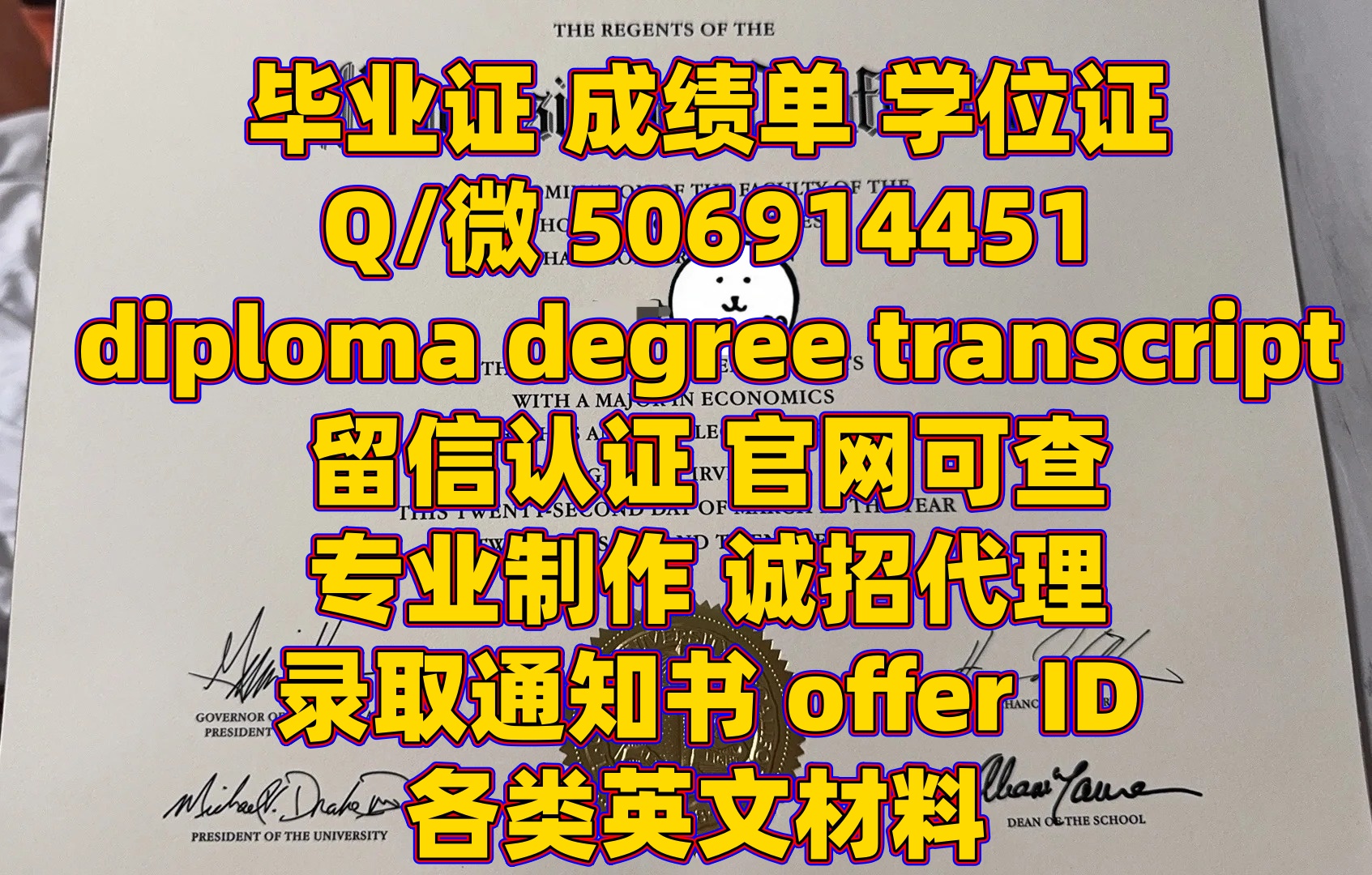 diploma (122).jpg