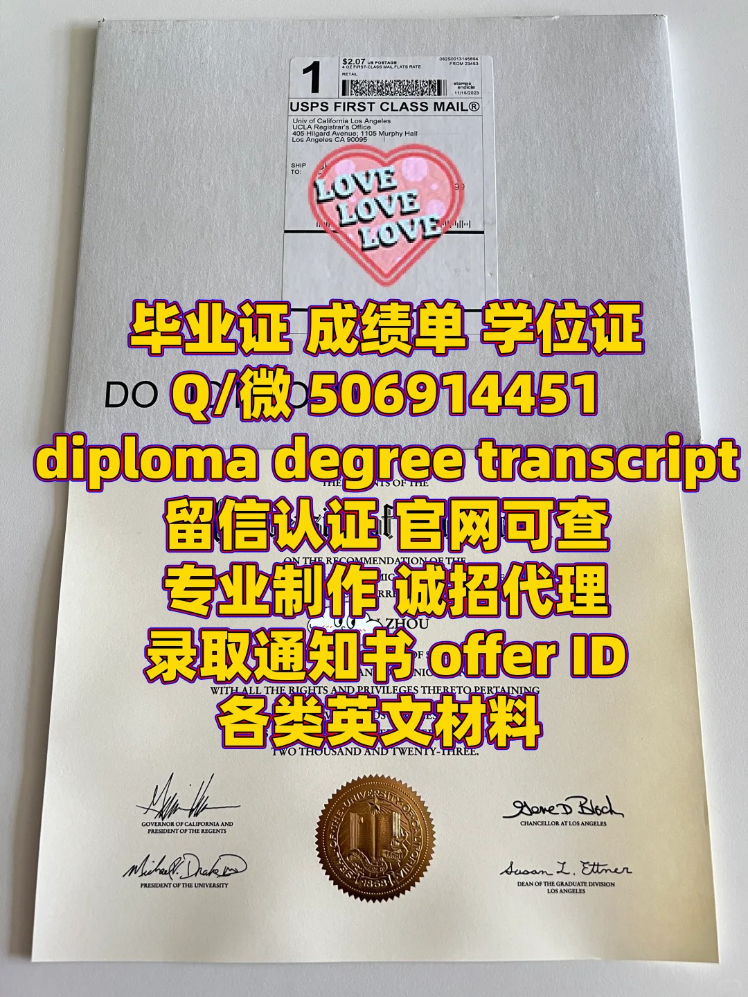 diploma (125).jpg